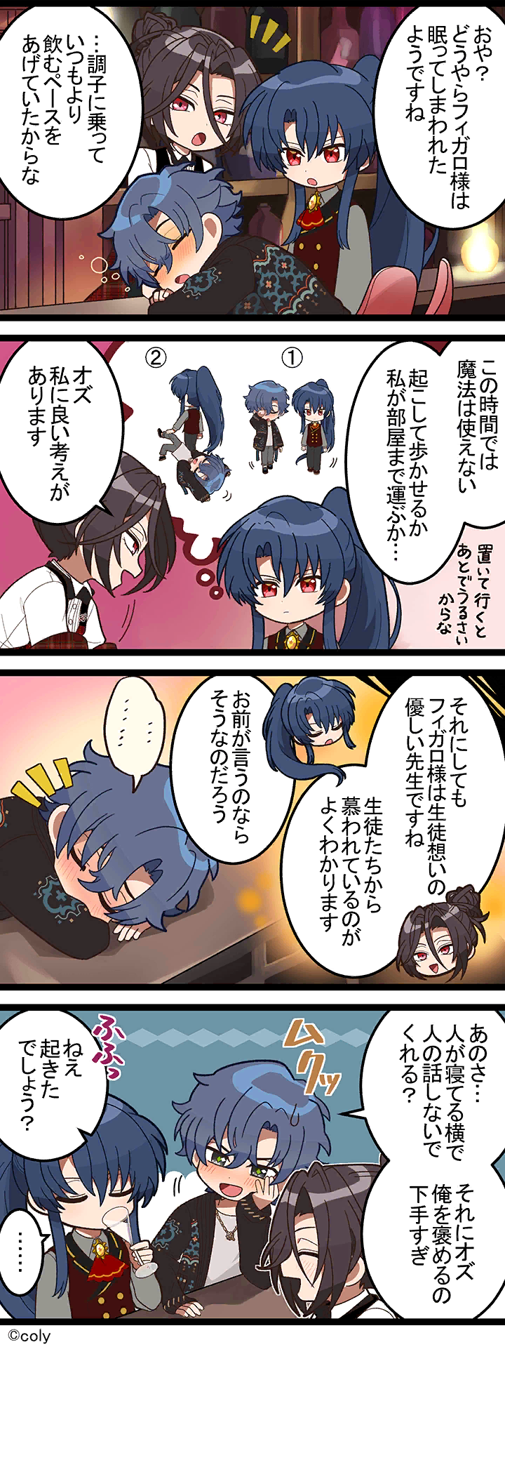 Manga illust 259.png
