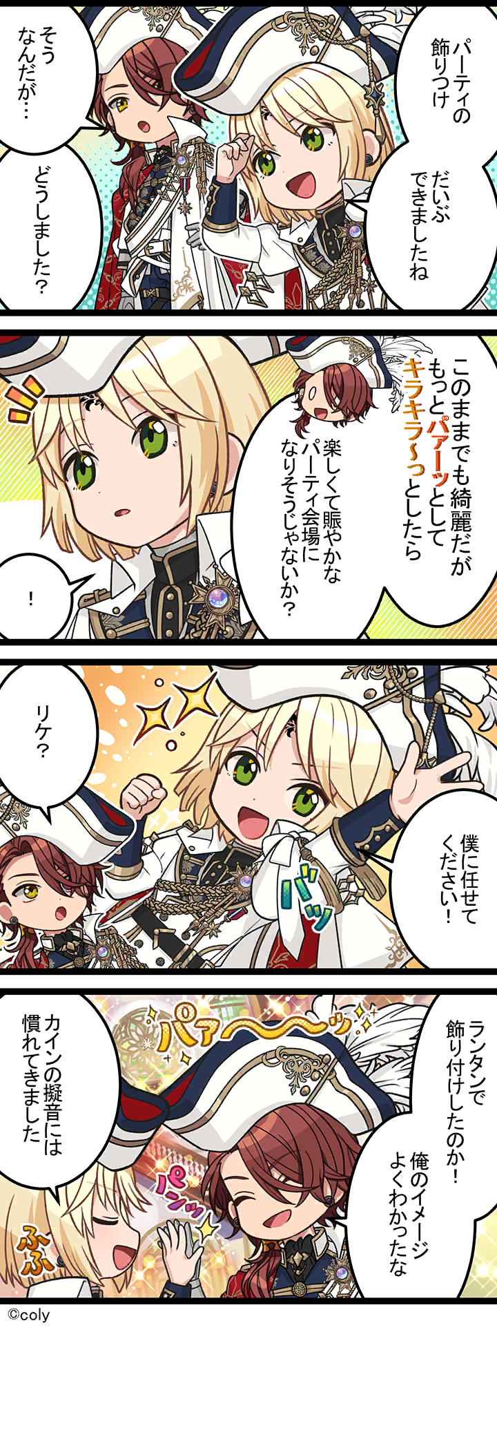 Manga illust 624.png