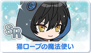 Chara manga icon 45.png