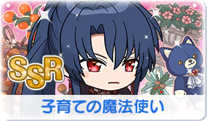 Chara manga icon 680.png