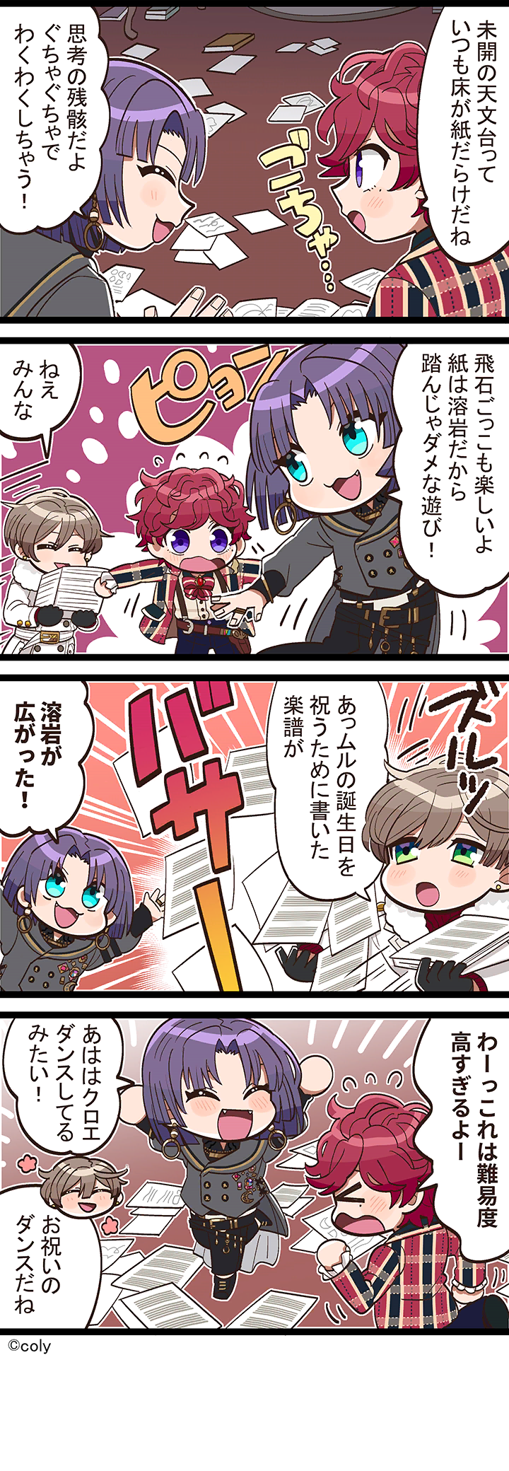 Manga illust 325.png