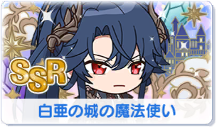 Chara manga icon 406.png