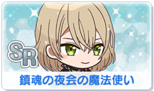 Chara manga icon 520.png