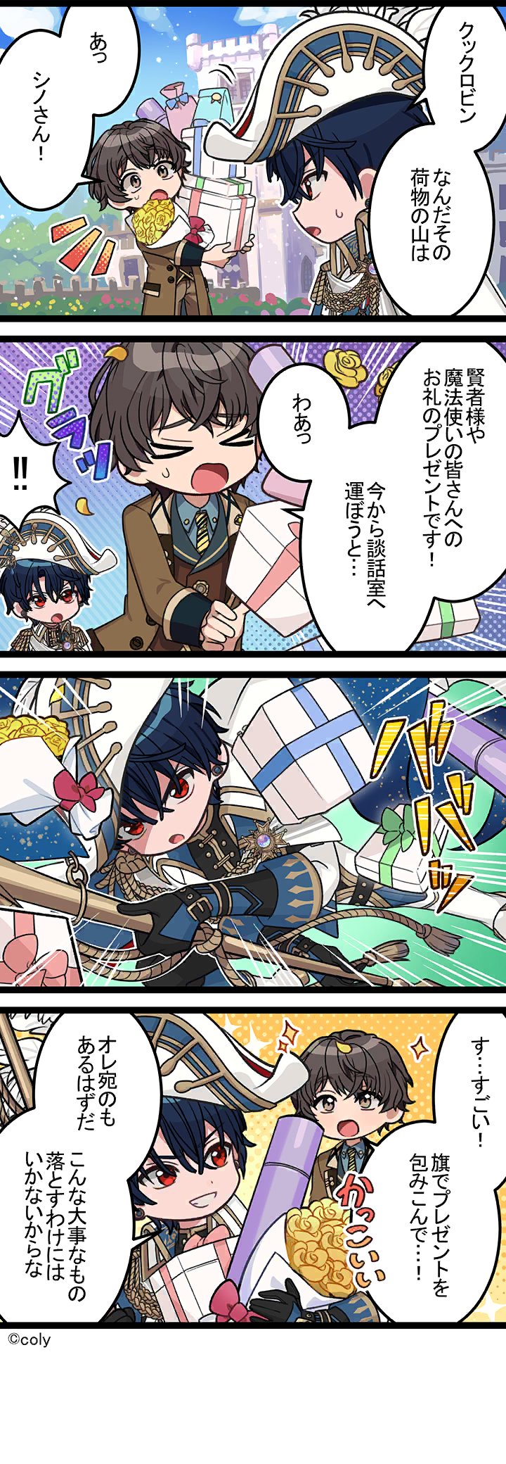 Manga illust 631.png