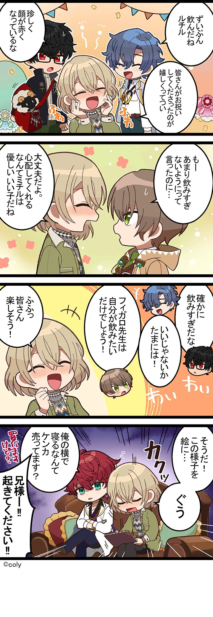 Manga illust 265.png