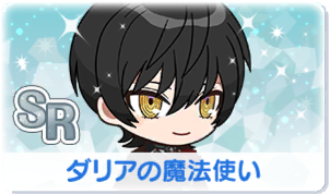 Chara manga icon 612.png