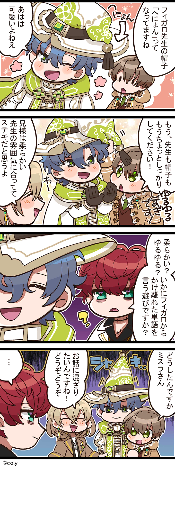 Manga illust 309.png