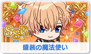 Chara manga icon 389.png