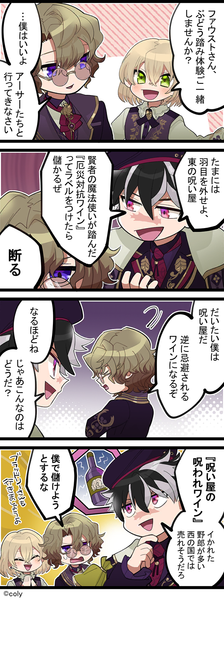 Manga illust 449.png