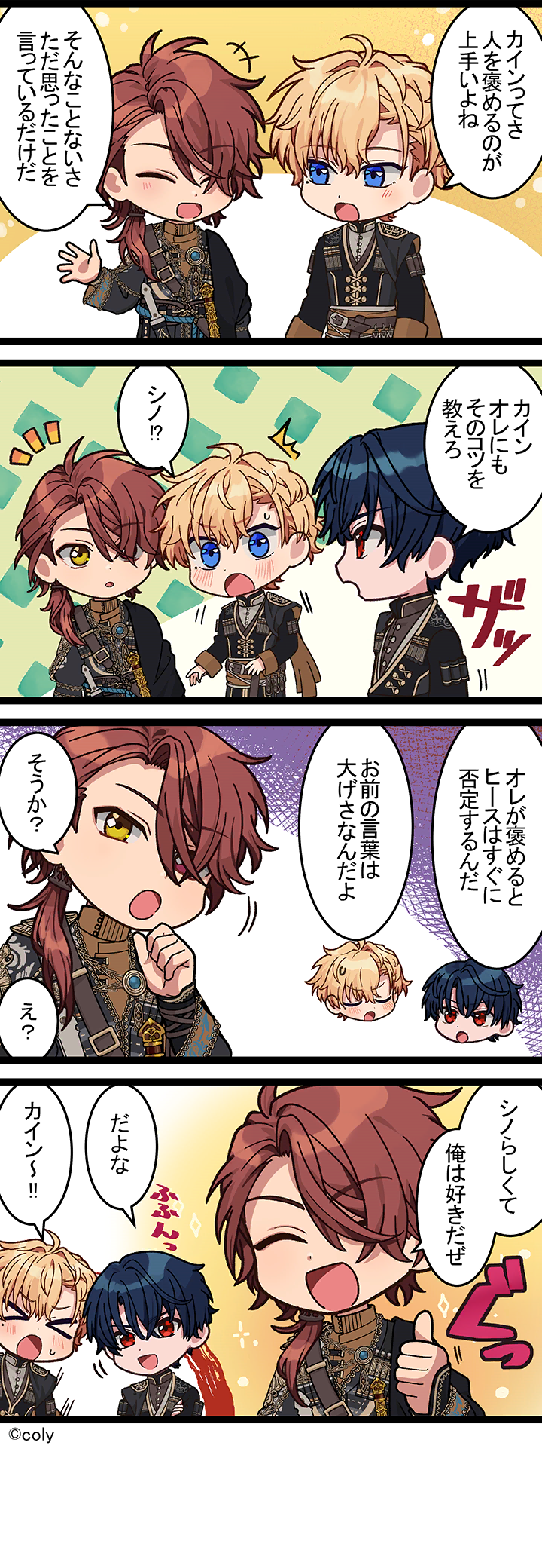 Manga illust 351.png