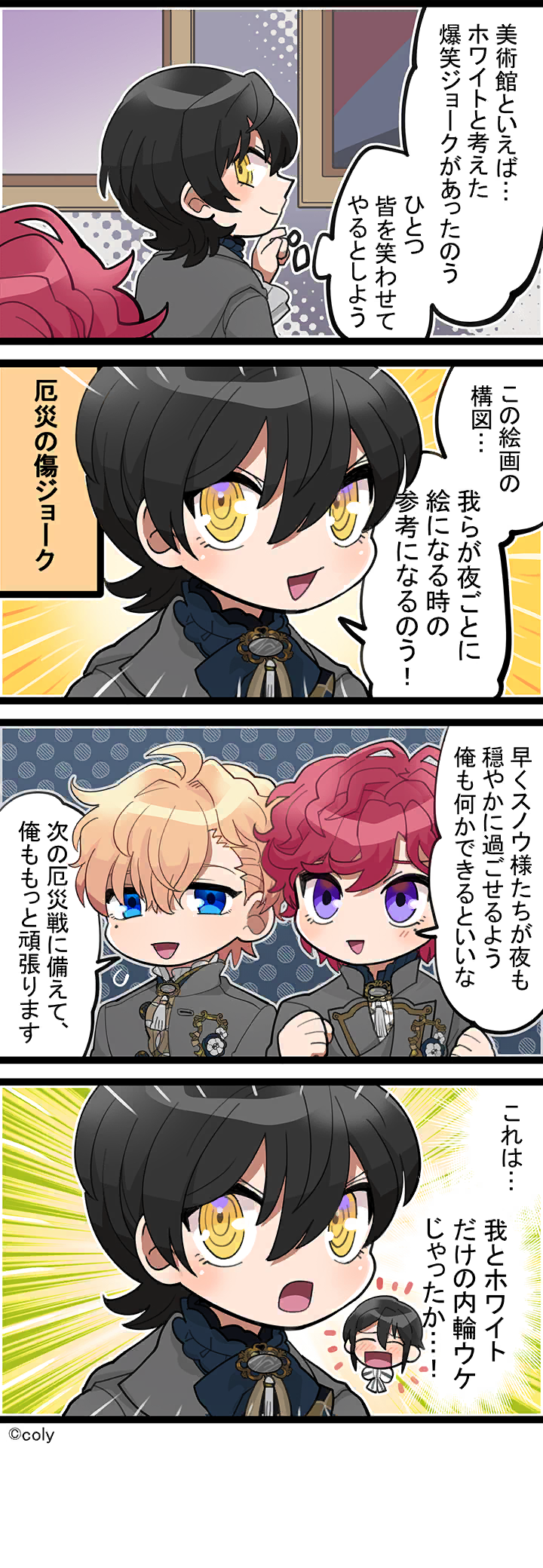 Manga illust 451.png