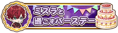 Syougou icon 276.png