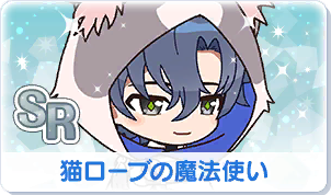 Chara manga icon 175.png
