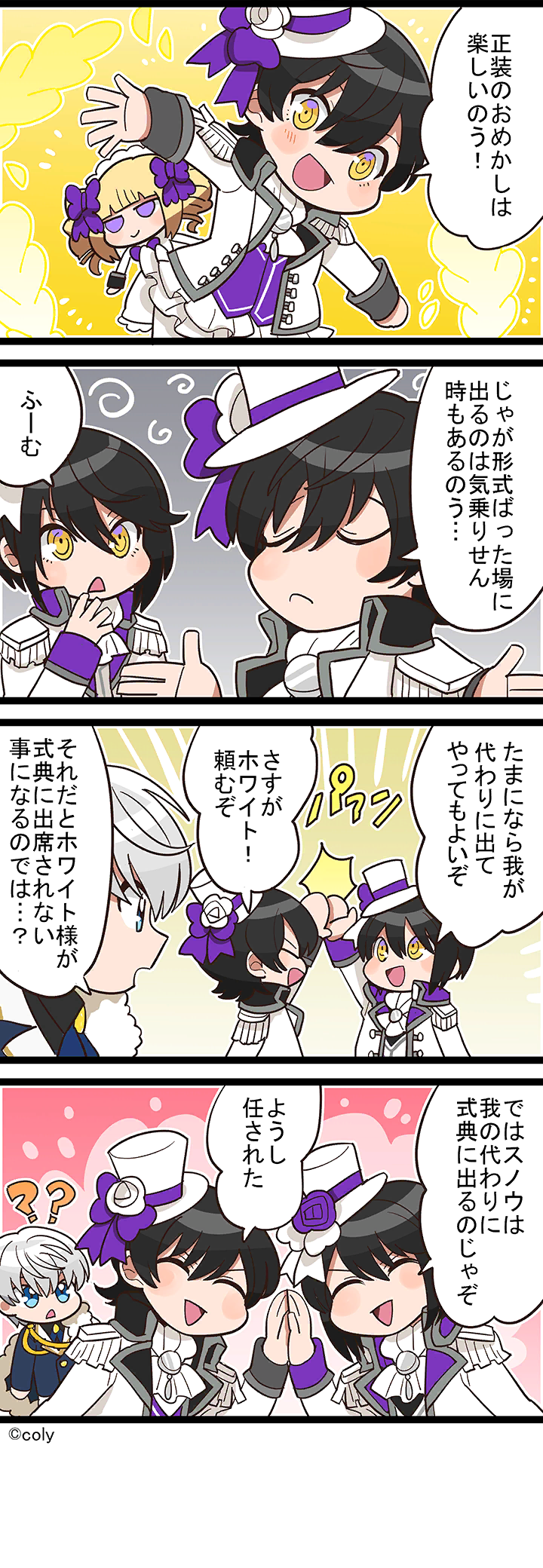 Manga illust 46.png