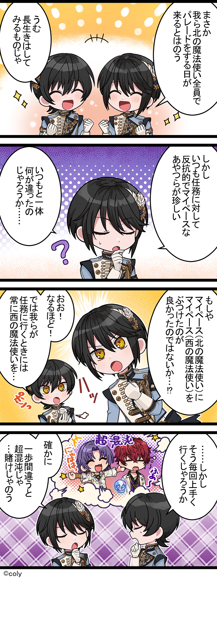 Manga illust 323.png