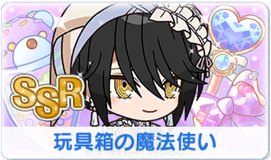 Chara manga icon 615.png