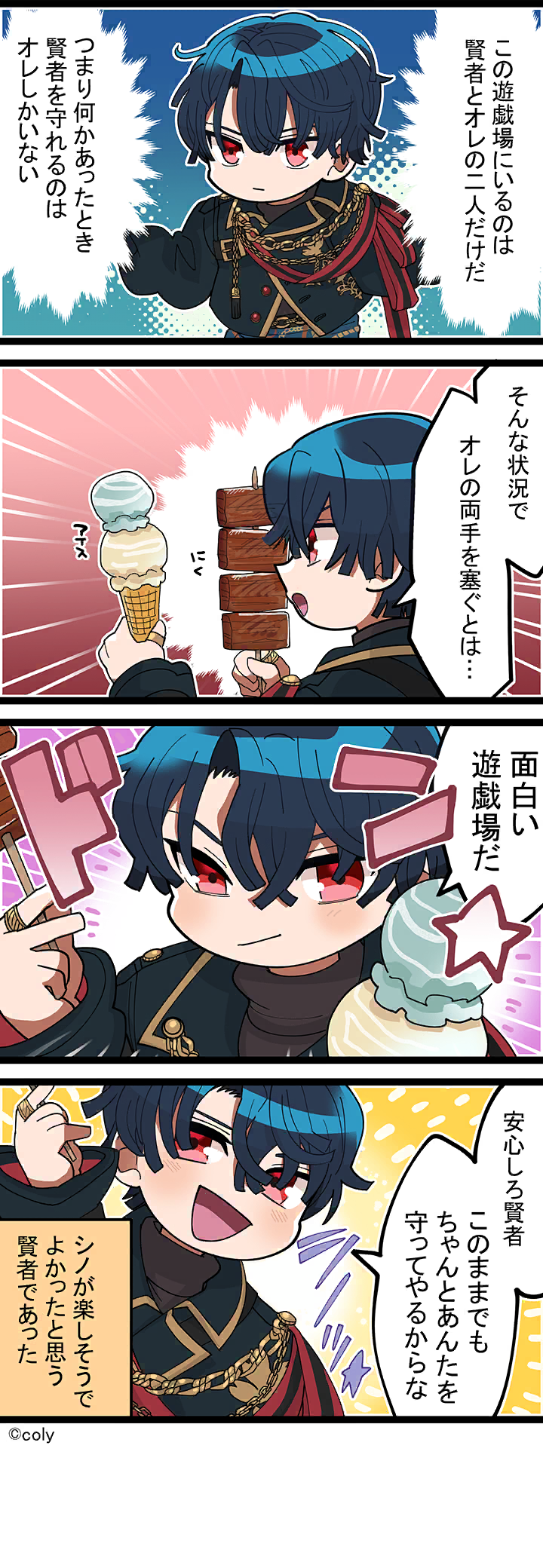 Manga illust 502.png
