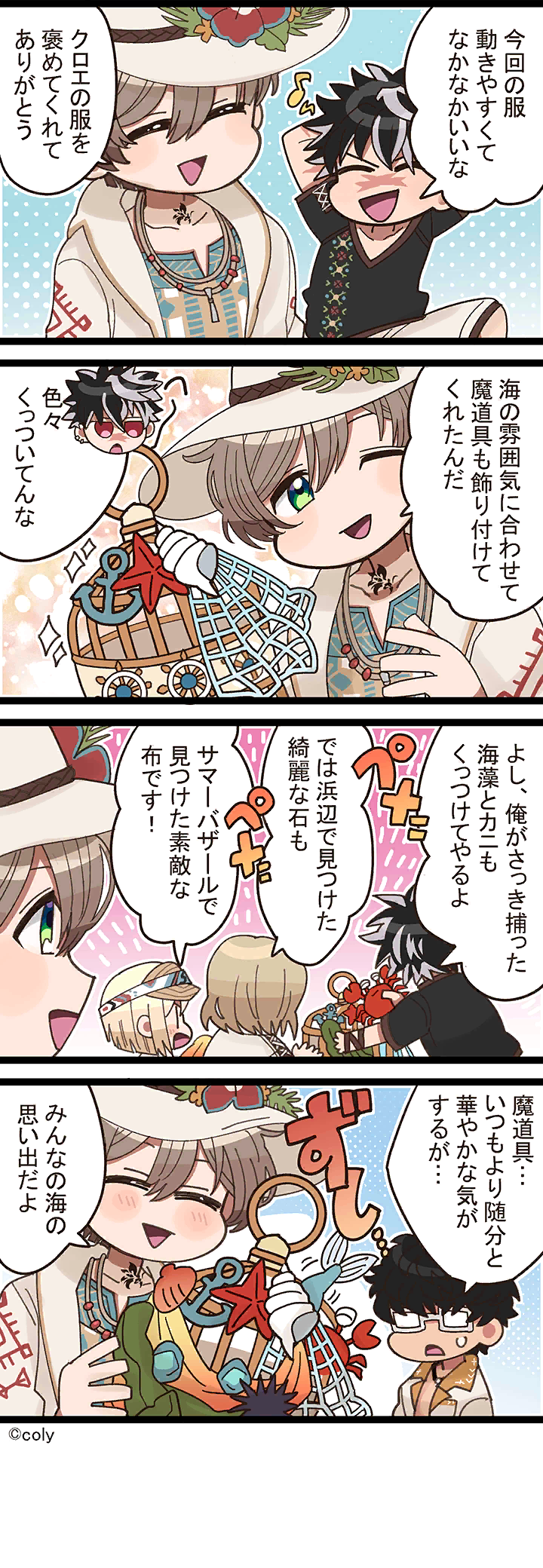 Manga illust 274.png