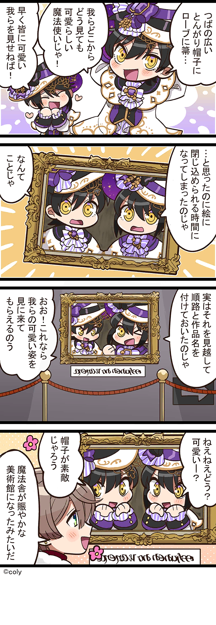 Manga illust 296.png