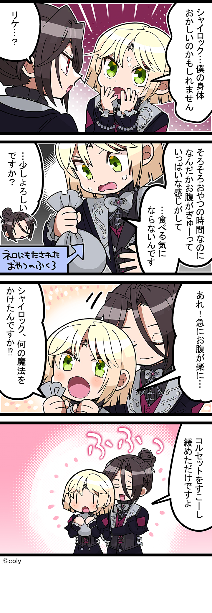 Manga illust 689.png