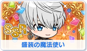 Chara manga icon 379.png