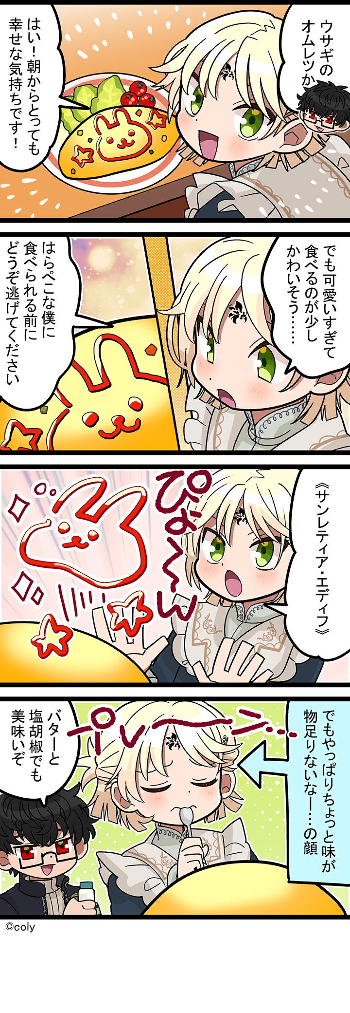 Manga illust 699.png