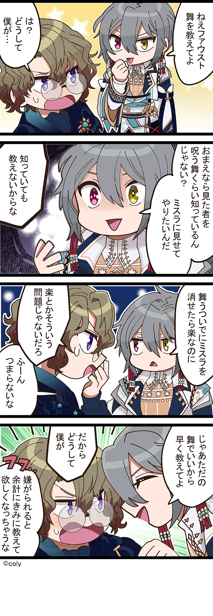 Manga illust 272.png