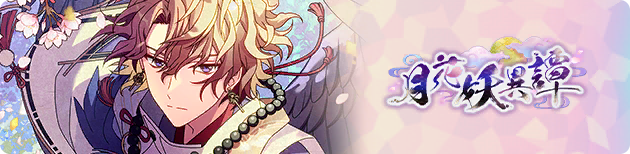 Event banner 200306.png