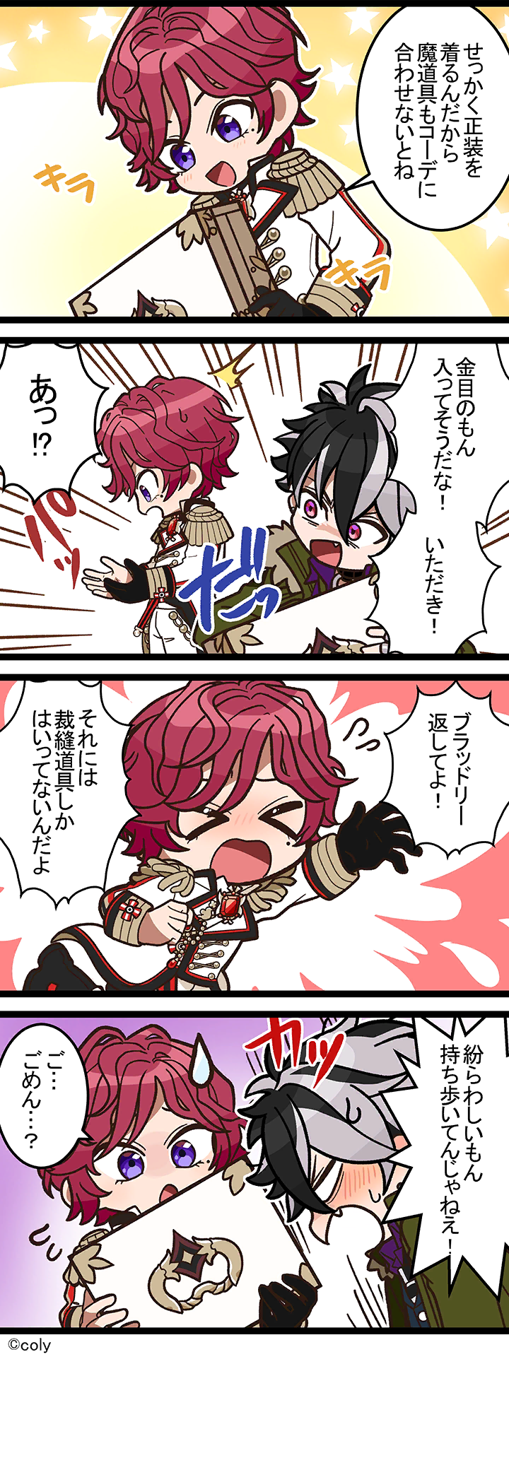 Manga illust 156.png