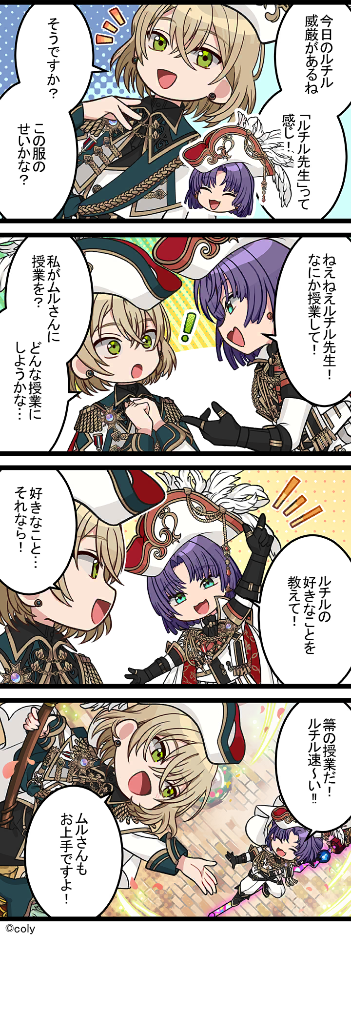 Manga illust 639.png
