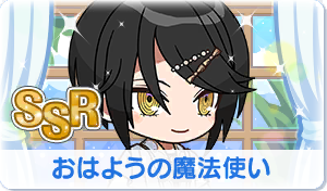 Chara manga icon 672.png