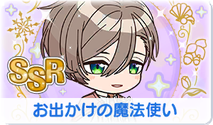 Chara manga icon 743.png