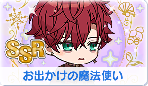 Chara manga icon 736.png