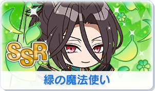 Chara manga icon 139.png