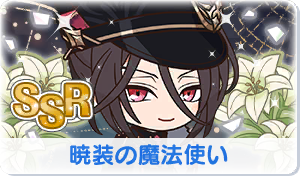 Chara manga icon 720.png