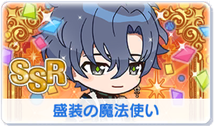Chara manga icon 395.png