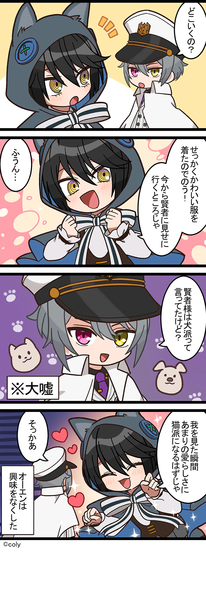 Manga illust 55.png