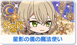 Chara manga icon 437.png