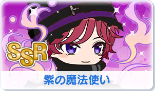 Chara manga icon 157.png