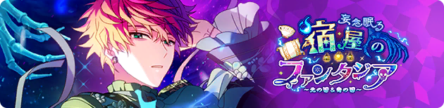 Event banner 100602.png