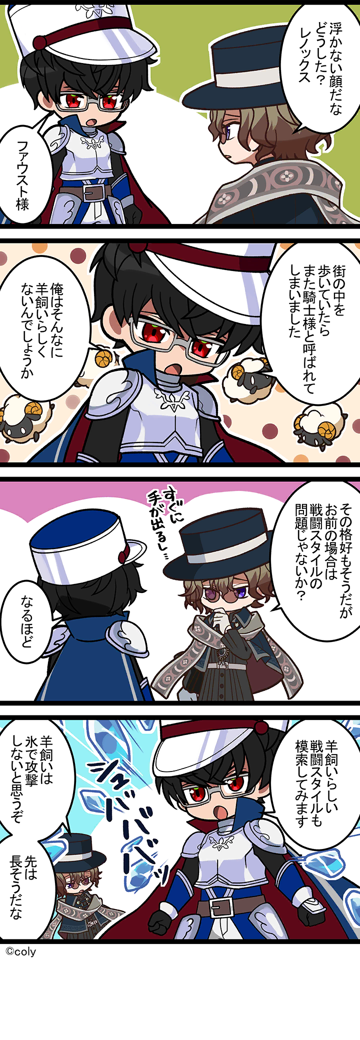 Manga illust 198.png