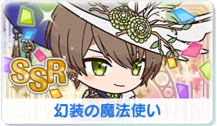 Chara manga icon 482.png