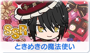Chara manga icon 738.png