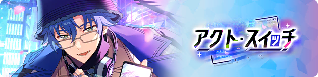Event banner 200606.png