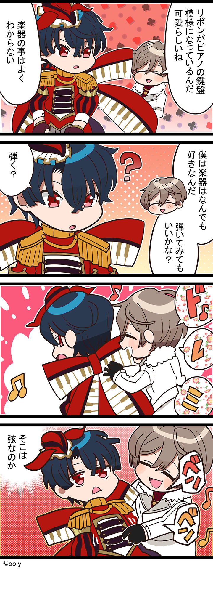 Manga illust 110.png