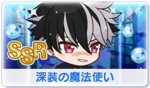 Chara manga icon 543.png