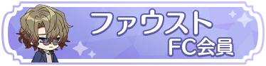 Syougou icon 246.png