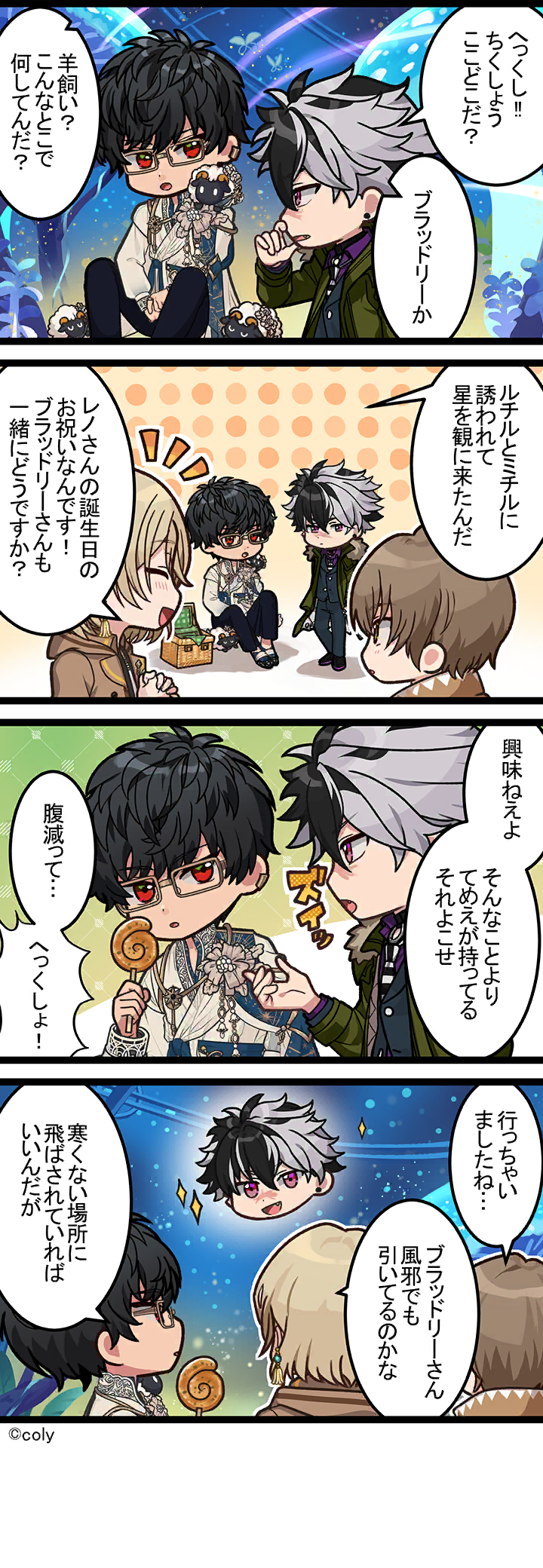 Manga illust 428.png