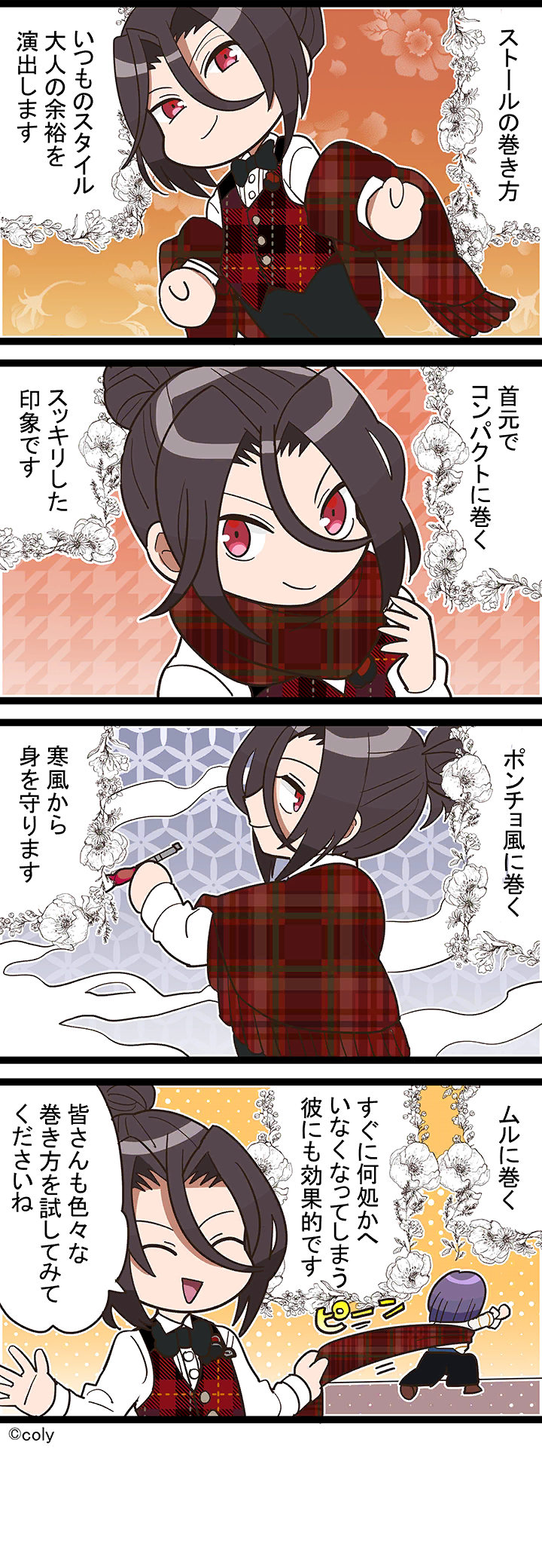 Manga illust 134.png