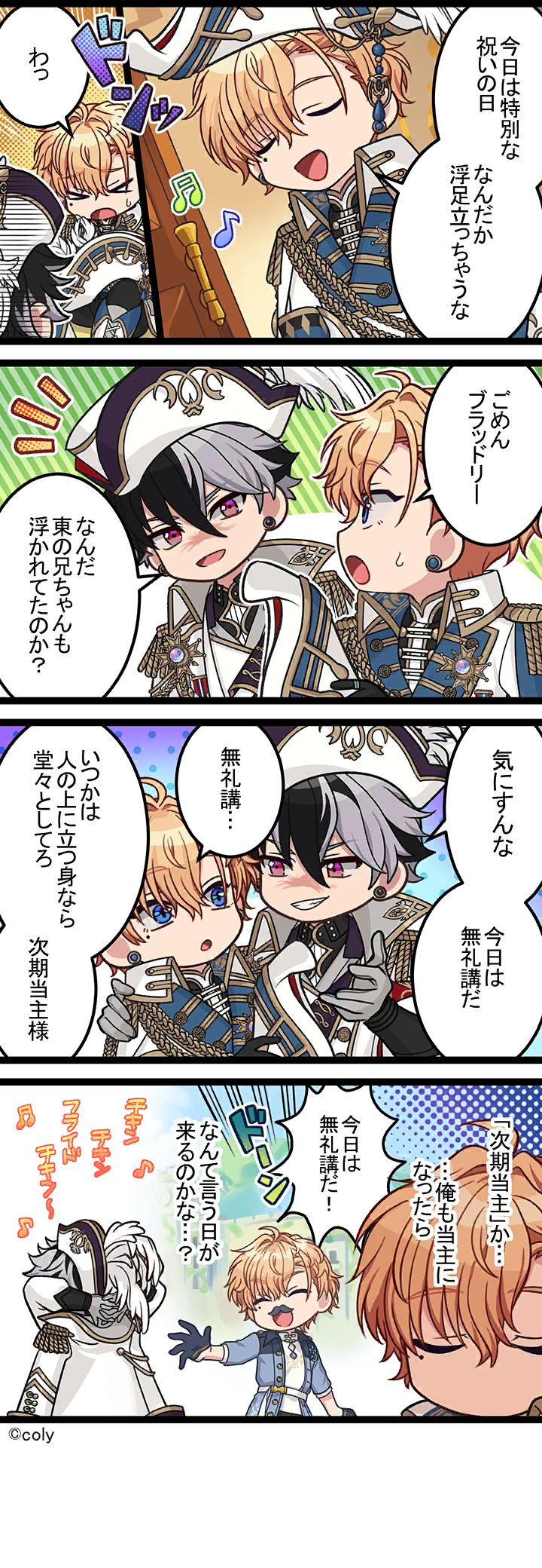 Manga illust 632.png